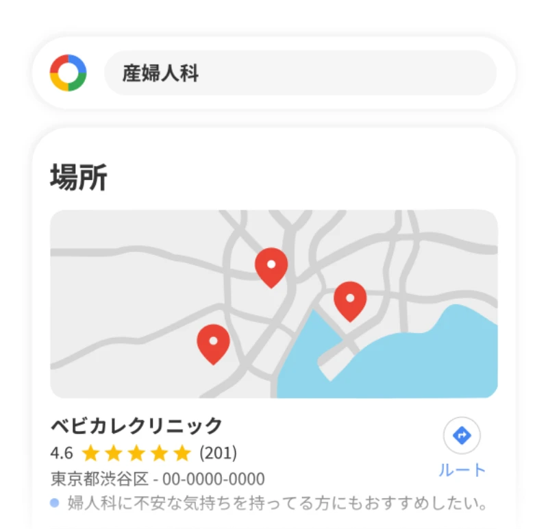 MEOのイラスト