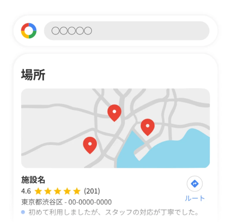MEOのイラスト