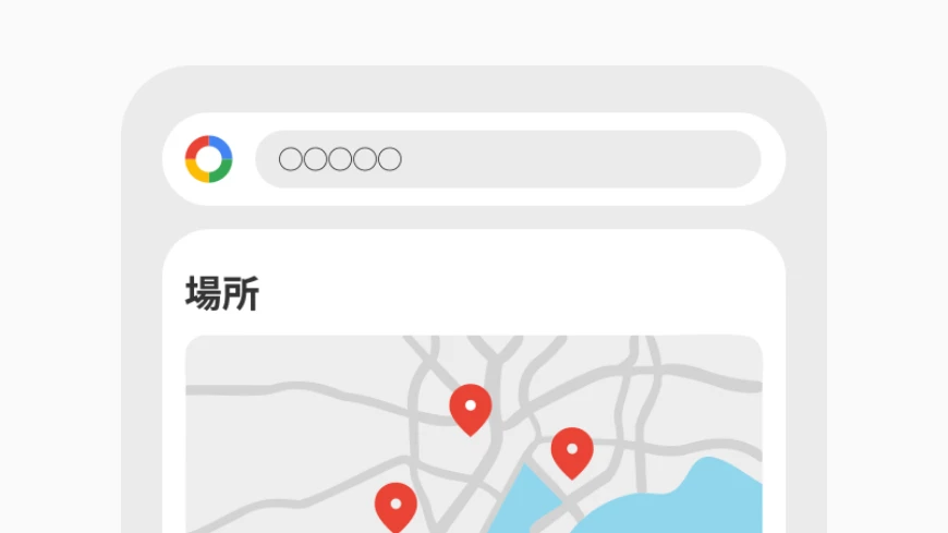 MEOのイラスト