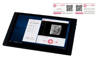 エコー動画館 詳しくはこちら