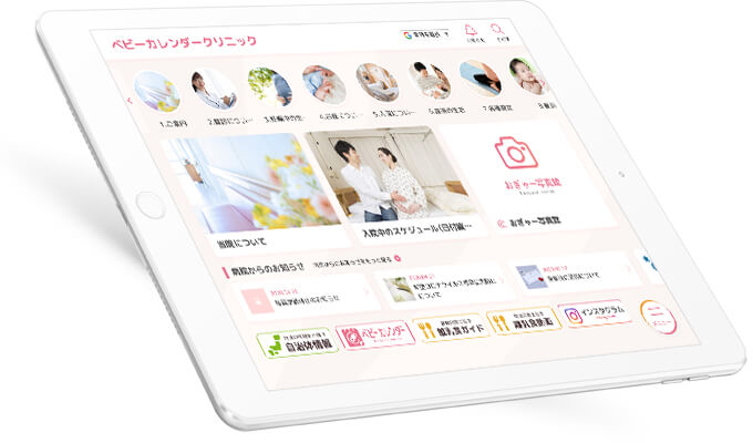 ベビーパッド ベッドサイド