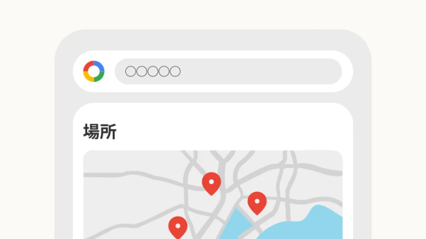 SEO対策のイラスト