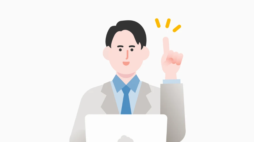 サポートのイラスト