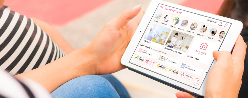 産婦人科向けサービス ソリューションサービス ベビーパッドシリーズ