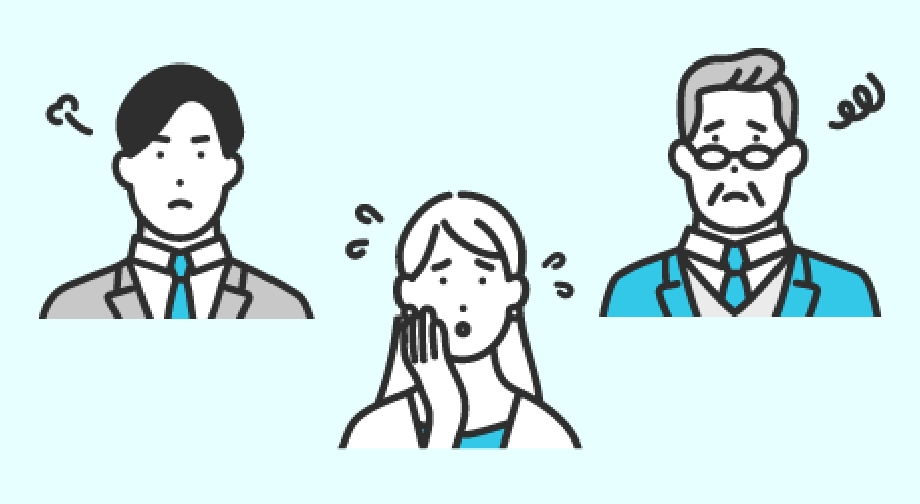 こんな事でお困りではありませんか？