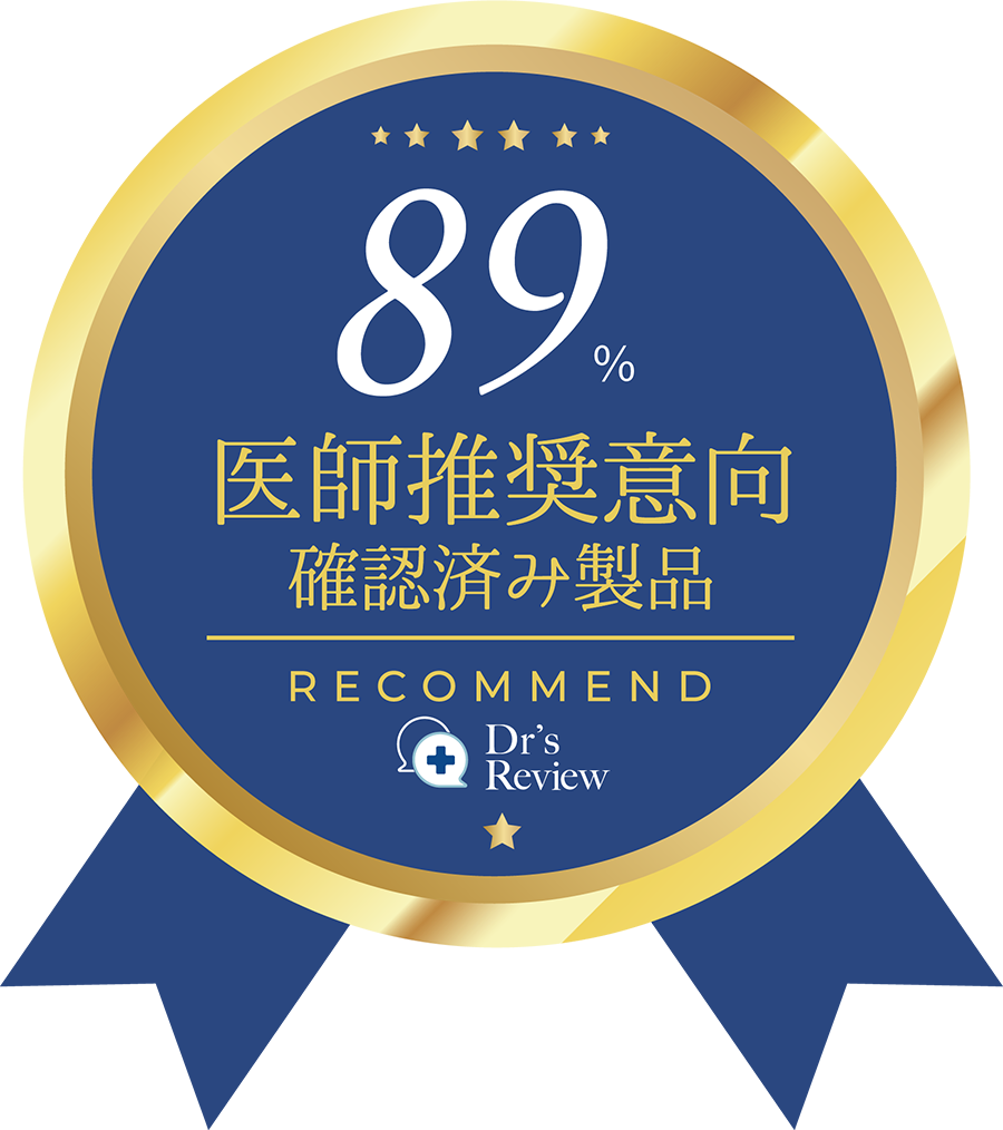 医師推奨意向確認済み製品のマーク
